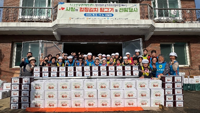 2025년 속초농협 농가주부모임회 사랑의 김장김치 담그기 행사 대표 이미지
