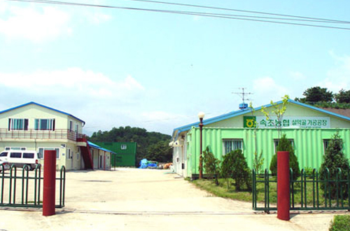 속초농협 설악골가공공장 