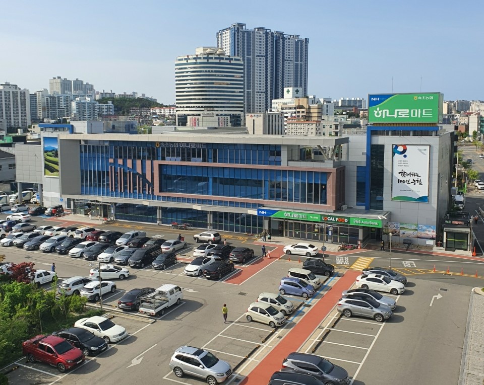 하나로마트엑스포점